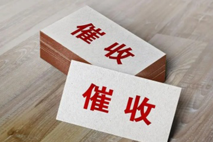 追讨欠款诉讼费用是多少？